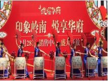 文化創(chuàng)意策劃公司 文化活動(dòng)策劃的實(shí)踐與創(chuàng)新