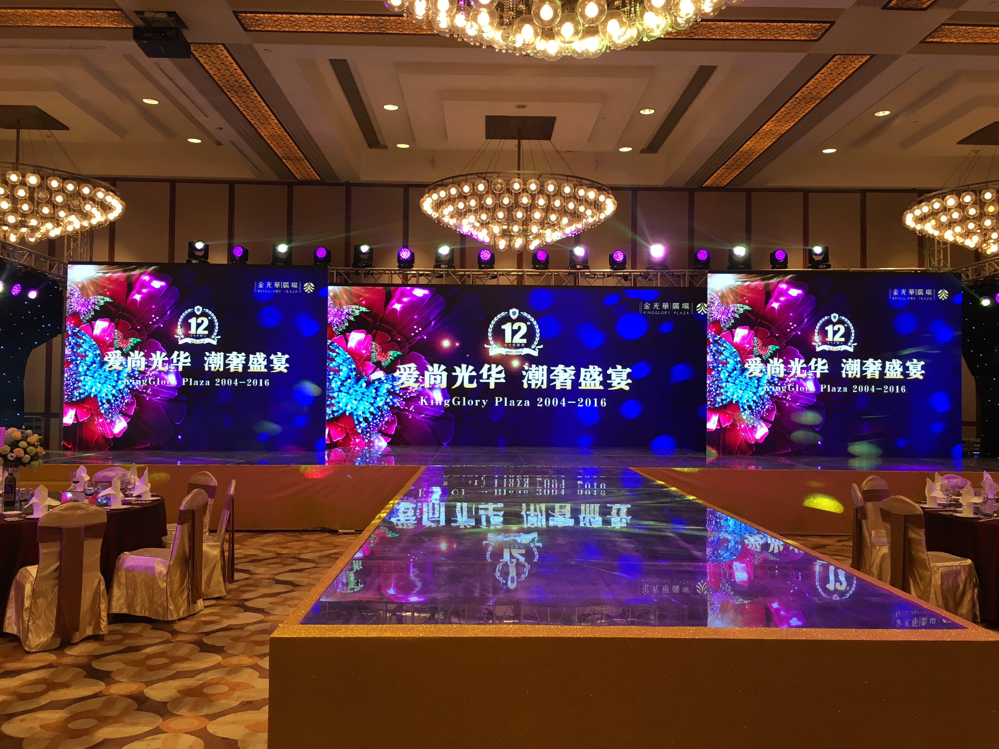 深圳年會(huì)活動(dòng)策劃公司哪家好?看完你就知道啦